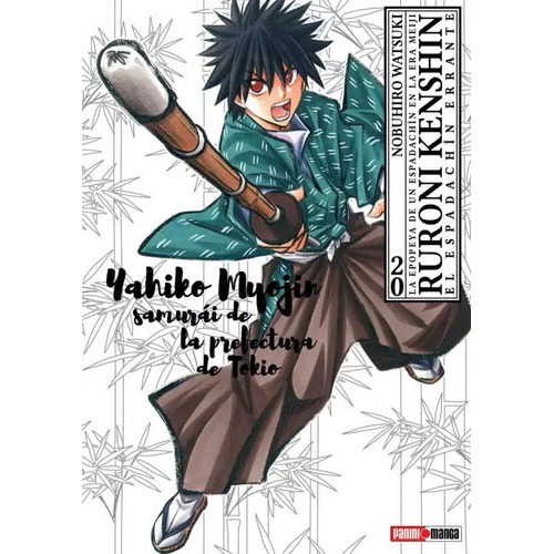 Ruroni Kenshin: Ruroni Kenshin, De Nobuhiro Watsuki. Serie Ruroni Kenshin, Vol. 20. Editorial Panini, Tapa Blanda En Español, 2023