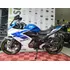 Suzuki - Gixxer Sf 250 Modelo 2026