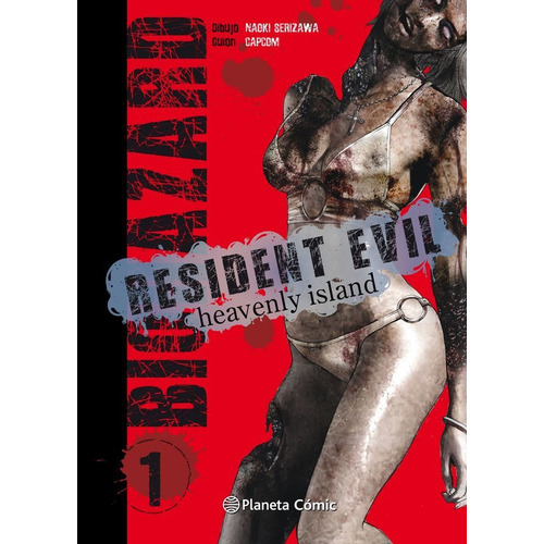 Resident Evil Heavenly Island 1 - Serizawa,naoki