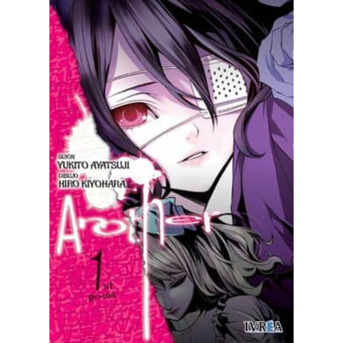 Libro Another 1 [ Manga ] Yukito Ayatsuki