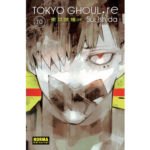 Tokyo Ghoul: Re: Tokyo Ghoul: Re, De Sui Ishida. Serie Tokyo Ghoul Editorial Norma Comics, Tapa Blanda En Español, 2017