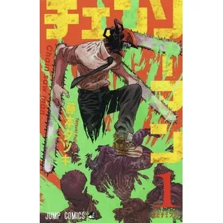Chainsaw Man Manga Japonés Tomo