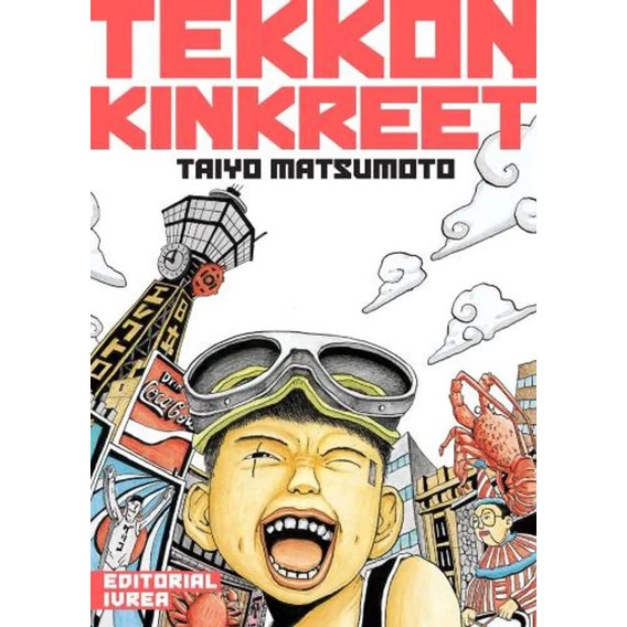 Manga, Tekkon Kinkreet / Taiyo Matsumoto