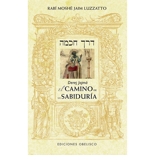 Derej Jojma El Camino De La Sabiduria Ne, De Luzzatto, Moshe Jaim, R.. Editorial Ediciones Obelisco S.l., Tapa Blanda En Español