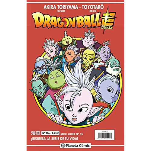 Dragon Ball Serie Roja Nº 246 -manga Shonen-, De Akira Toriyama. Editorial Planeta Comic, Tapa Blanda En Español, 2020