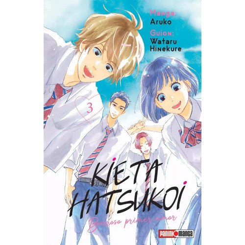 Kieta Hatsukoi: Borroso Primer Amor, De Wataru Hinekure. Serie Kieta Hatsukoi Vol. 3, Editorial Panini, Tapa Blanda En Español, 2022