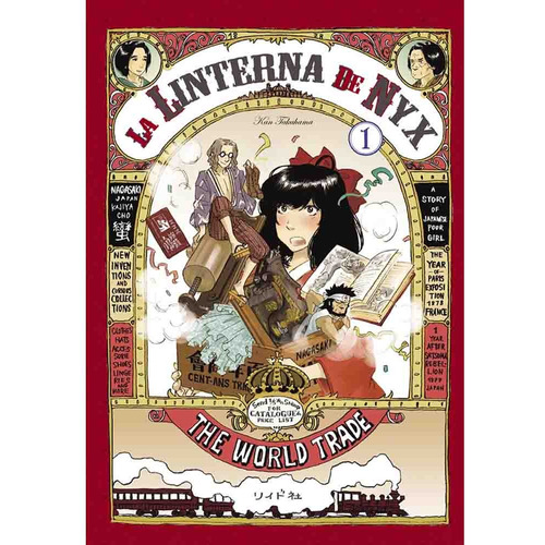 La Linterna De Nyx (manga) 01, De Kan Takahama. Editorial Pop Fiction, Tapa Blanda En Español, 2023