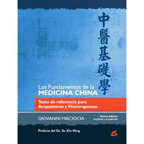 Los Fundamentos De La Medicina China. Texto De Referencia Pa