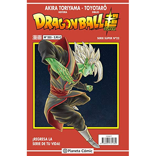dragon ball serie roja nº 233 -manga shonen-, de Akira Toriyama. Editorial Planeta Cómic, tapa blanda en español, 2019