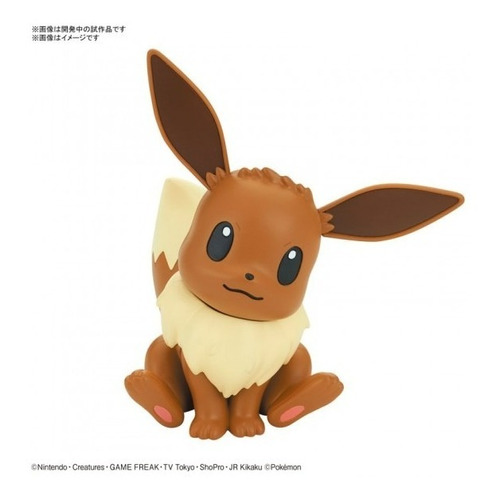 Pokémon Model Kit Quick! Eevee