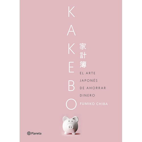 Kakebo - Fumiko Chiba