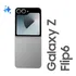 Celular Samsung Galaxy Z Flip6 5g, 256gb, 12gb Ram, Tela 6.7 , Câm. Dupla + Selfie 50mp, Galaxy Ai Cinza