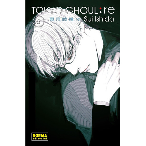 Tokyo Ghoul: Re No. 8, De Sui Ishida. Editorial Norma Comics, Tapa Blanda En Español, 2017