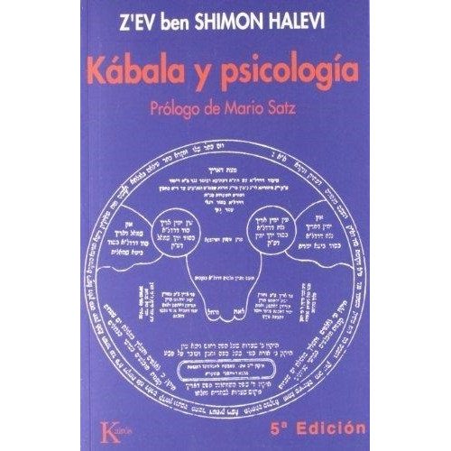 Kábala Y Psicología, De Halevi Z`ev Ben Shimon. Editorial Kairós, Tapa Tapa Blanda En Español