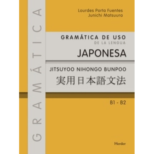 Gramatica De Uso De La Lengua Japonesa, De Porta Fuentes, Lourdes. Editorial Herder, Tapa Blanda En Japonés, 2016