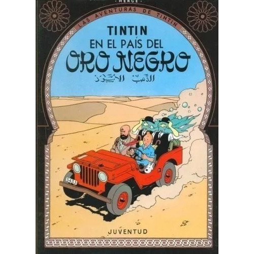 Tintin En El Pais Del Oro Negro - Aventuras De Tintin Hergé
