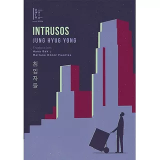 Intrusos, De Yong Jung Hyug., Vol. Volumen Unico. Editorial Hwarang, Tapa Blanda, Edición 1 En Español, 2023
