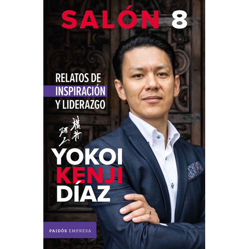 Salón 8. Relatos de inspiración y liderazgo, de Kenji Díaz, Yokoi. Serie Empresa Editorial Paidos México, tapa blanda en español, 2019