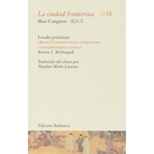 La Ciudad Fronteriza, De Gwen Shen. Editorial Bellaterra (w), Tapa Blanda En Español