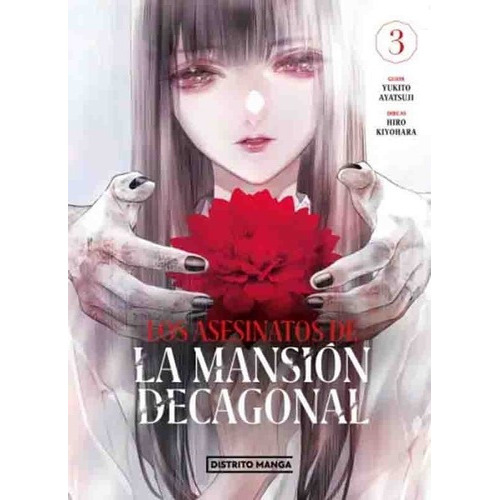 Distrito Manga - Los Asesinatos De La Mansión Decagonal #3