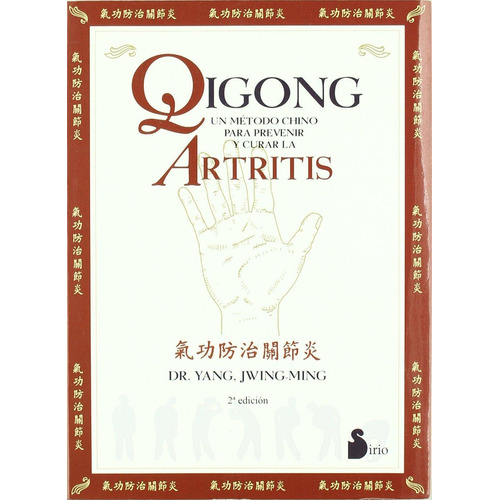 Qigong. Un Metodo Chino Para Prevenir Y Curarar La Artritis