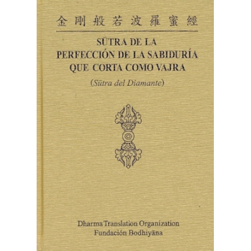 Sutra De La Perfeccion De La Sabiduria Que Corta Como Vajra