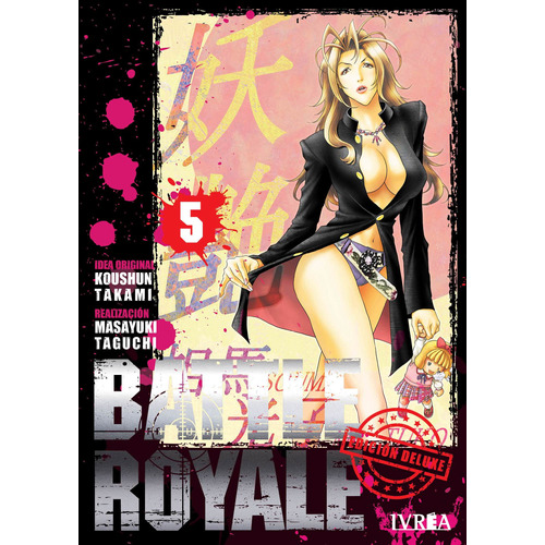 Battle Royale Edicion Deluxe 05 - Taguchi Masayuki