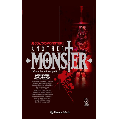 Monster Another Monster - Urasawa, Naoki
