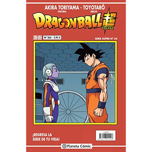 Dragon Ball Serie Roja Nº 265 -manga Shonen-, De Akira Toriyama. Editorial Planeta Comic, Tapa Blanda En Español, 2021