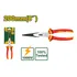 Pinza Aislada Punta Fina Recta 8  Jadever Jdpl2938 Lachispa