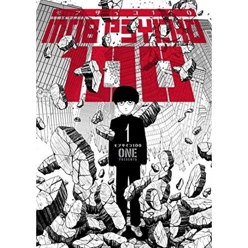 Mob Psycho 100 - 1 - One - Manga - Ivrea