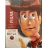 Disney Colorea Y Descubre El Misterio Pixar Dibujos Para