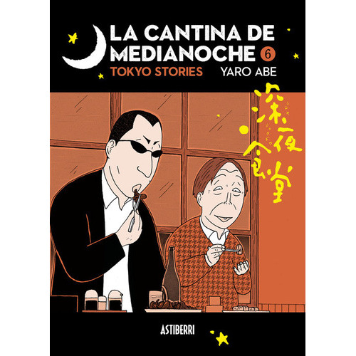 La Cantina De Medianoche 6, De Abe, Yaro. Editorial Astiberri, Tapa Blanda En Español