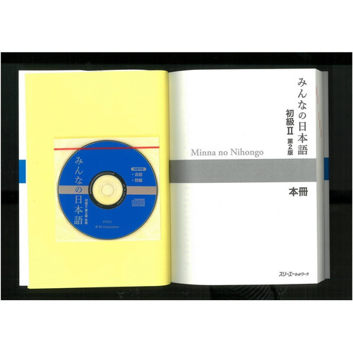 Minna No Nihongo Shokyu Ii (básico 2, Libro De Texto Con Cd)