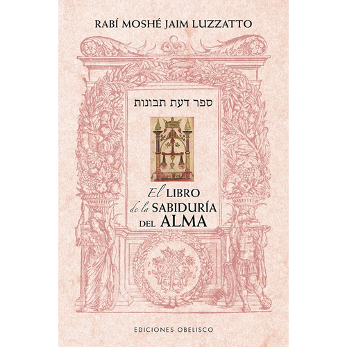 El libro de la sabiduría del alma, de Luzzatto, Moshé Jaim. Editorial Ediciones Obelisco, tapa blanda en hebreo/español, 2022