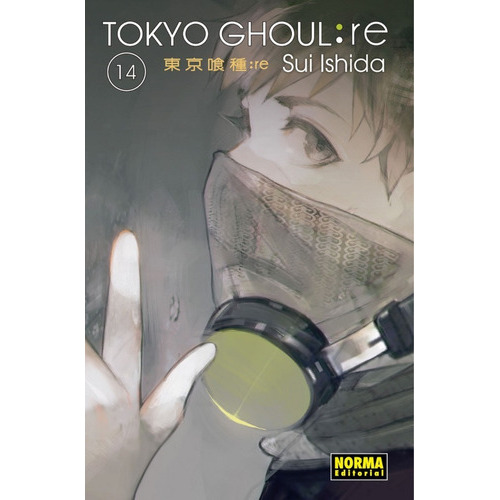 Tokyo Ghoul: Re: Tokyo Ghoul: Re, De Sui Ishida. Serie Tokyo Ghoul Editorial Norma Comics, Tapa Blanda En Español, 2019