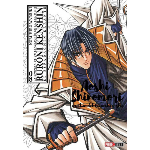 Panini Manga Rurouni Kenshin - Ultima N.8: Panini Manga Rurouni Kenshin - Ultima N.8, De Nobuhiero Watsuki. Serie Ruroni Kenshin, Vol. 8. Editorial Panini, Tapa Blanda, Edición 1 En Español, 2021
