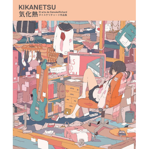 Kikanetsu: El Arte De Daisukerichard, De , Daisukerichard. Editorial Tomodomo, Tapa Blanda En Español