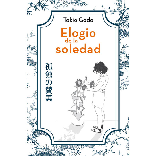 Elogio De La Soledad, De Godo,tokio. Editorial Del Nuevo Extremo, Tapa Blanda En Español