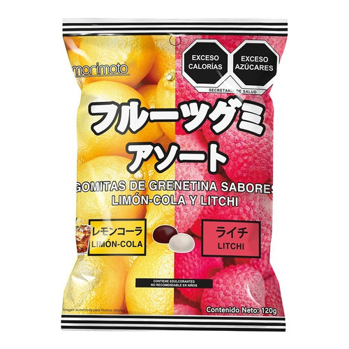 3 Bolsas De Gomitas, Dulce Típico Japonés (sabor ) Sabor Manzana Verde Y Durazno