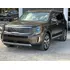 Kia Telluride S