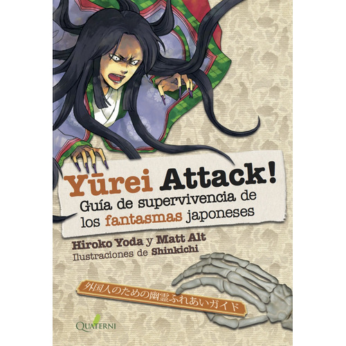 Yurei Attack!, Guia De Supervivencia De Los Fantamas Japones