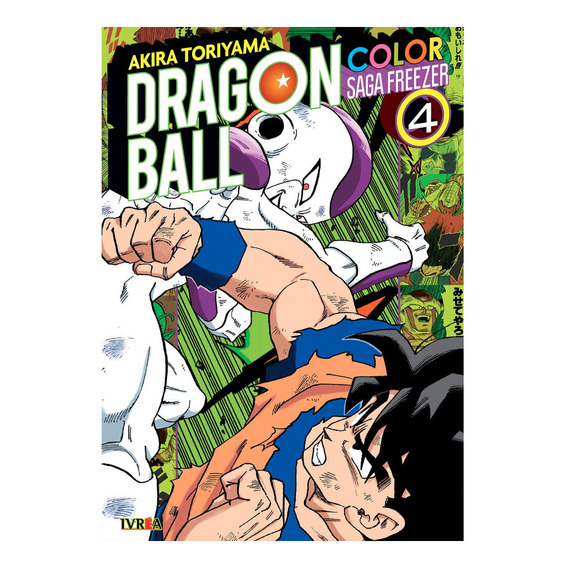 Dragon Ball Color: Saga Freezer 4, De Akira Toriyama. Dragon Ball Color: Saga Freezer, Vol. 4. Editorial Ivrea, Tapa Blanda En Español, 2023