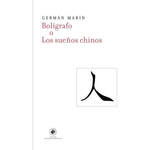 Bolígrafo O Los Sueños Chinos, De Germán Marín. Editorial Ediciones Udp, Tapa Blanda, Edición 1 En Español