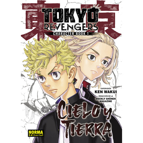 Tokyo Revengers Fanbook 01. Cielo Y Tierra, De Wakui, Ken. Editorial Norma Editorial, S.a. En Español