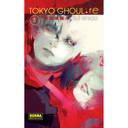 Tokyo Ghoul: Re No. 5, De Sui Ishida. Editorial Norma Comics, Tapa Blanda En Español, 2016