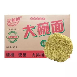 Pasta Fideo Ramen Mai Shi Fu Noodles 4 Kg
