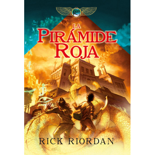 Las crónicas de los Kane 1 - La pirámide roja, de Riordan, Rick. Serie Las crónicas de los Kane, vol. 1. Editorial Montena, tapa blanda en español, 2012