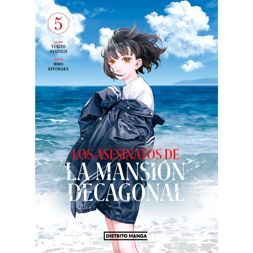 Los Asesinatos De La Mansión Decagonal 5, De Yukito Ayatsuji. Serie Distrito Manga, Vol. 1. Editorial Distrito Manga, Tapa Pasta Blanda, Edición 1 En Español, 2023