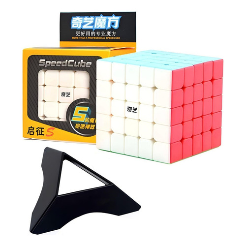 Cubo 5x5 Qiyi Stickerless Speed Cube